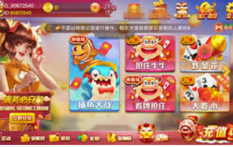 金沙足球正版app下载正式版